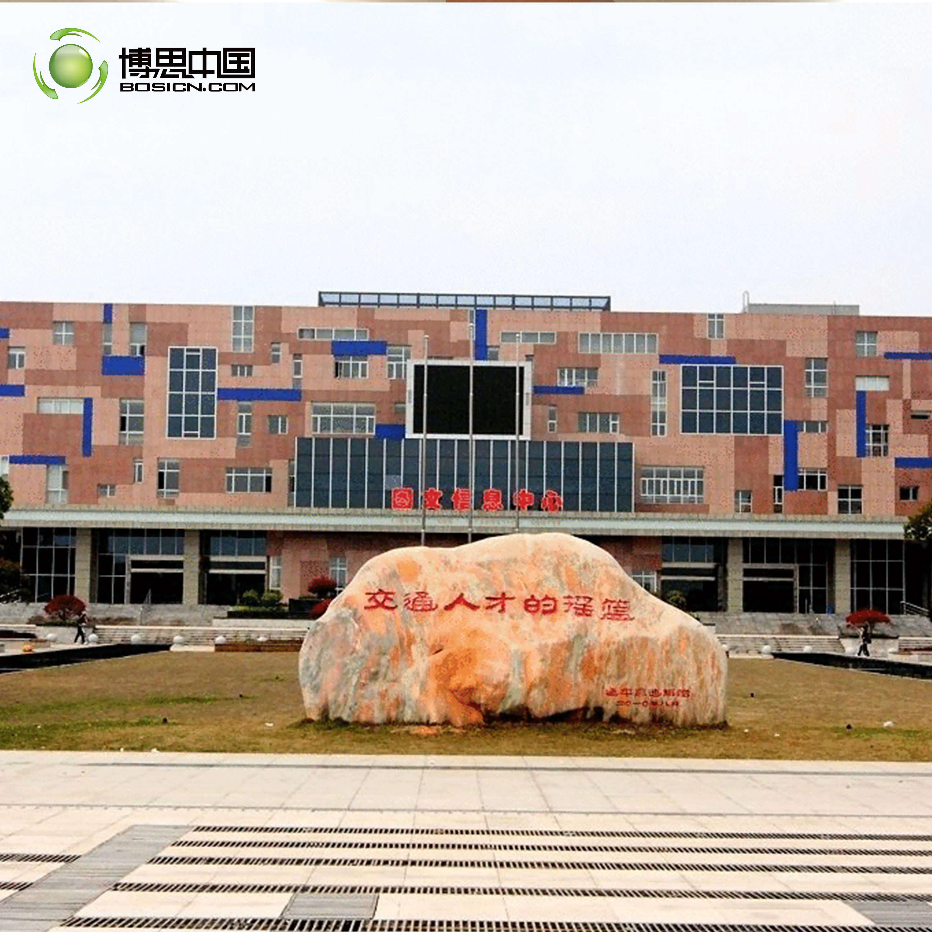 为梦想鼓掌！学习路上不分前后 欢迎交职来博！(图1)